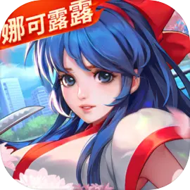 全明星激斗苹果版