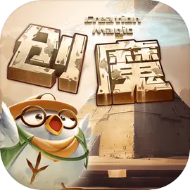 创造与魔法oppo版