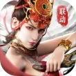 太古封魔录2腾讯版