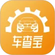 车查宝