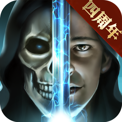 魔法无敌游戏