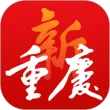 华龙网新重庆客户端
