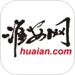 淮安网app