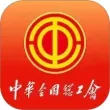 职工之家