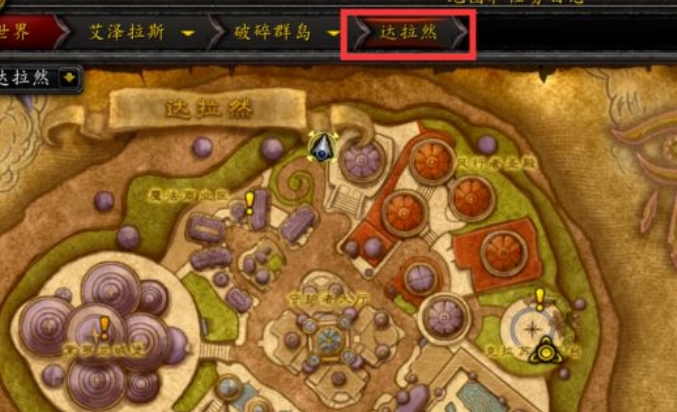 魔兽世界怀旧服海山副本怎么去1