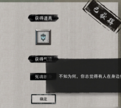 玲珑魂灯