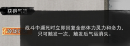 后天气运