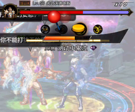 光之沃德咯斯