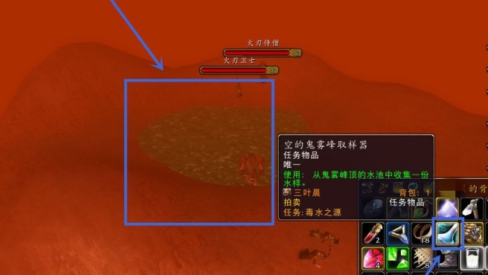 部落玩家取水