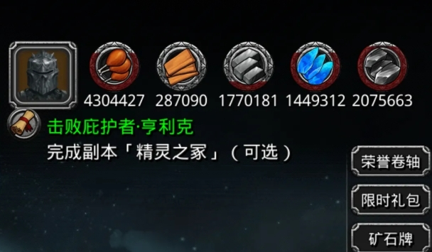 地下城堡2图19怎么开荒2