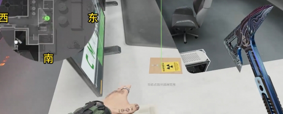 核心区二楼左拐房间