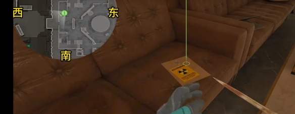 老科学院左手第一个房间