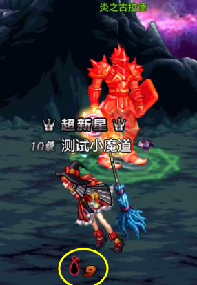 炎之古拉德