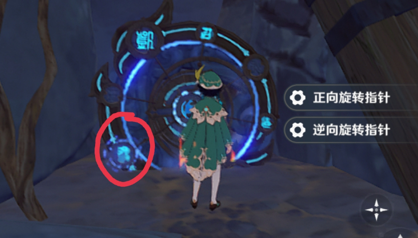 逆方向