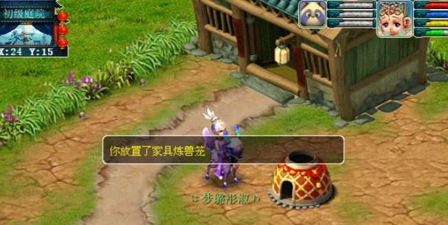 梦幻西游炼兽笼获取攻略和用法2