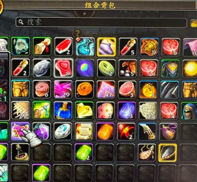 材料