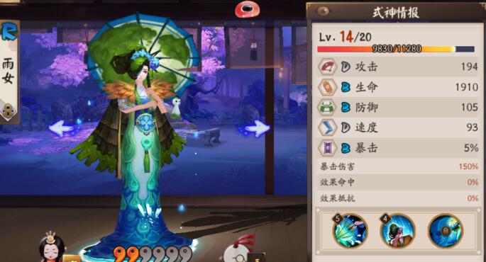 副本推荐