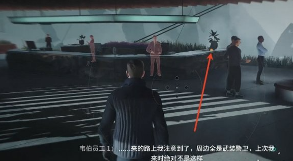 接待区域