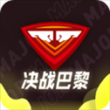 csgo掌上助手app