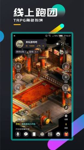 百变大侦探游戏截图2