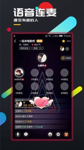 百变大侦探游戏截图3