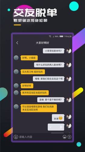 百变大侦探游戏截图5