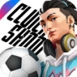 街头足球最新版