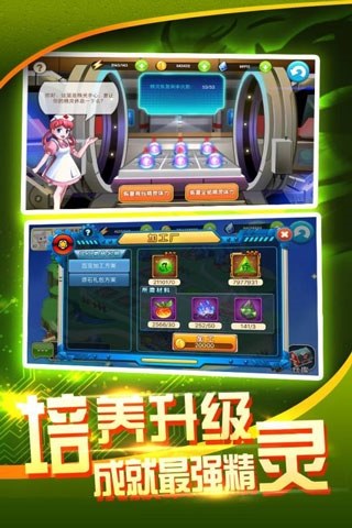 战斗吧精灵手游游戏截图3