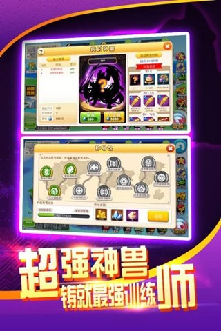 战斗吧精灵手游游戏截图4