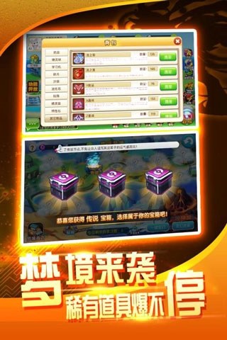 战斗吧精灵手游游戏截图5