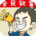 全民摆地摊游戏