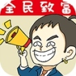 全民摆地摊游戏