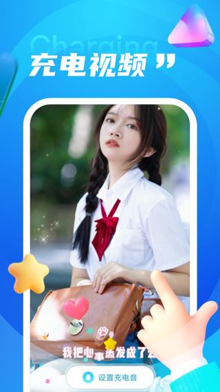软件截图(2)