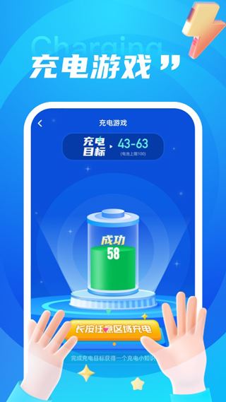 软件截图(3)