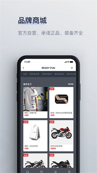 软件截图(1)