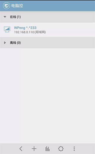 软件截图(1)