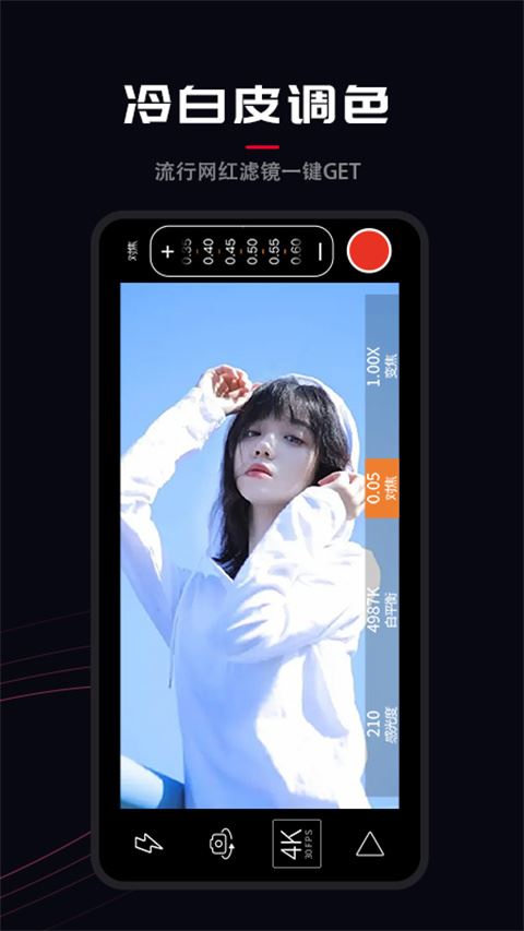 软件截图(2)