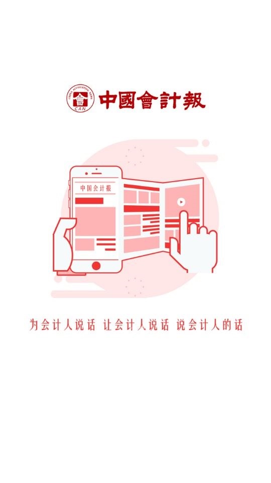 软件截图(1)