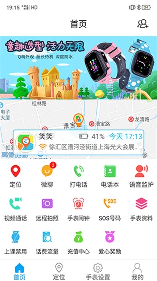 软件截图(2)