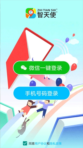 软件截图(1)