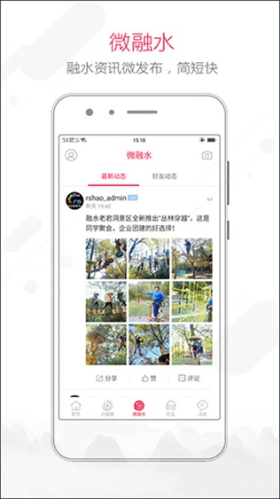 软件截图(2)