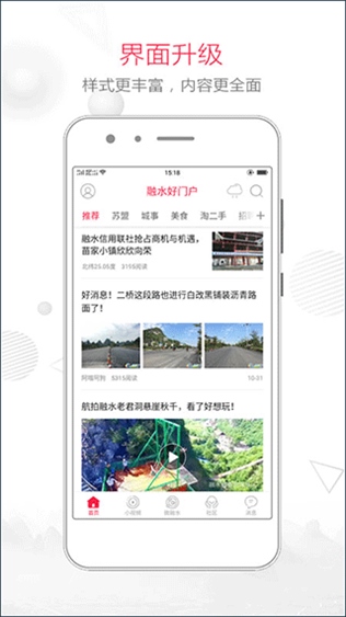 软件截图(1)