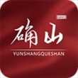 云上确山app