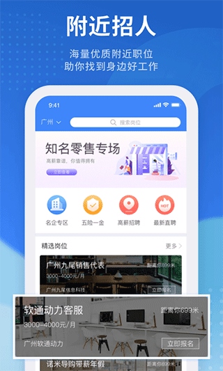 软件截图(1)